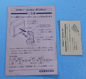 Nintendo Famicom R.O.B. Robot HVC-012 + Block Set HVC-BL CIB (No Game) Japan