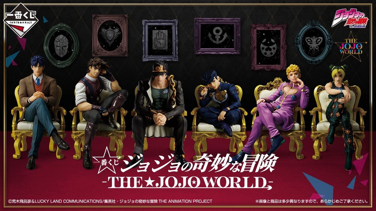 ジョジョ一番くじ　JOJO WORLD フィギュア　コンプセット JoJo's Bizarre Adventure Ichiban Kuji THE JOJO WORLD Figure Japan