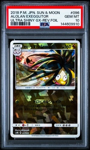 Alolan Exeggutor 096/150 GX Ultra Shiny Holo Japanese Pokemon PSA 10 Gem Mint