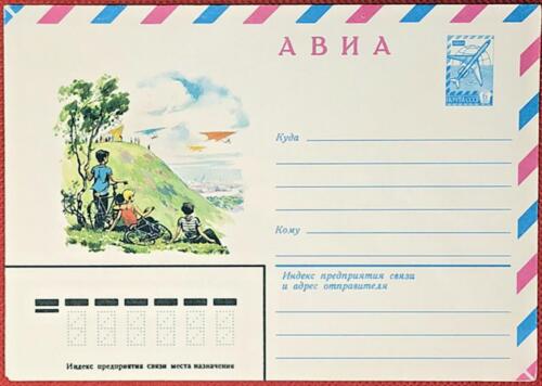 Russie Union soviétique papeterie courrier aérien sport deltaplane ZAYIX 0426SM18 - Photo 1/1