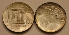 (2) 1968 SILVER 10 Lirot of Israel original  Gem BU 1.5 oz ASW