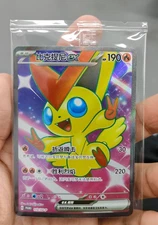 （IN STOCK）Pokemon PTCG S-Chinese Victini Ex Exclusive SV-P-113 SV-P Promo