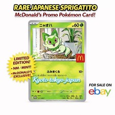 Pikachu ONLY Card 5 set 020/M-P McDonald's Promo Pokemon 2025 JP NM