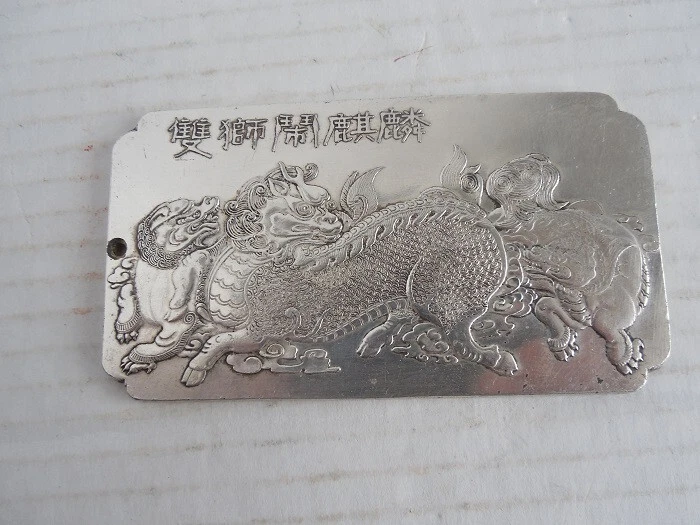 2 x Vintage Dragon Bar Tibetan Silver (metal alloy of zinc ,brass etc ) 4" x 2 - Image 4 of 4