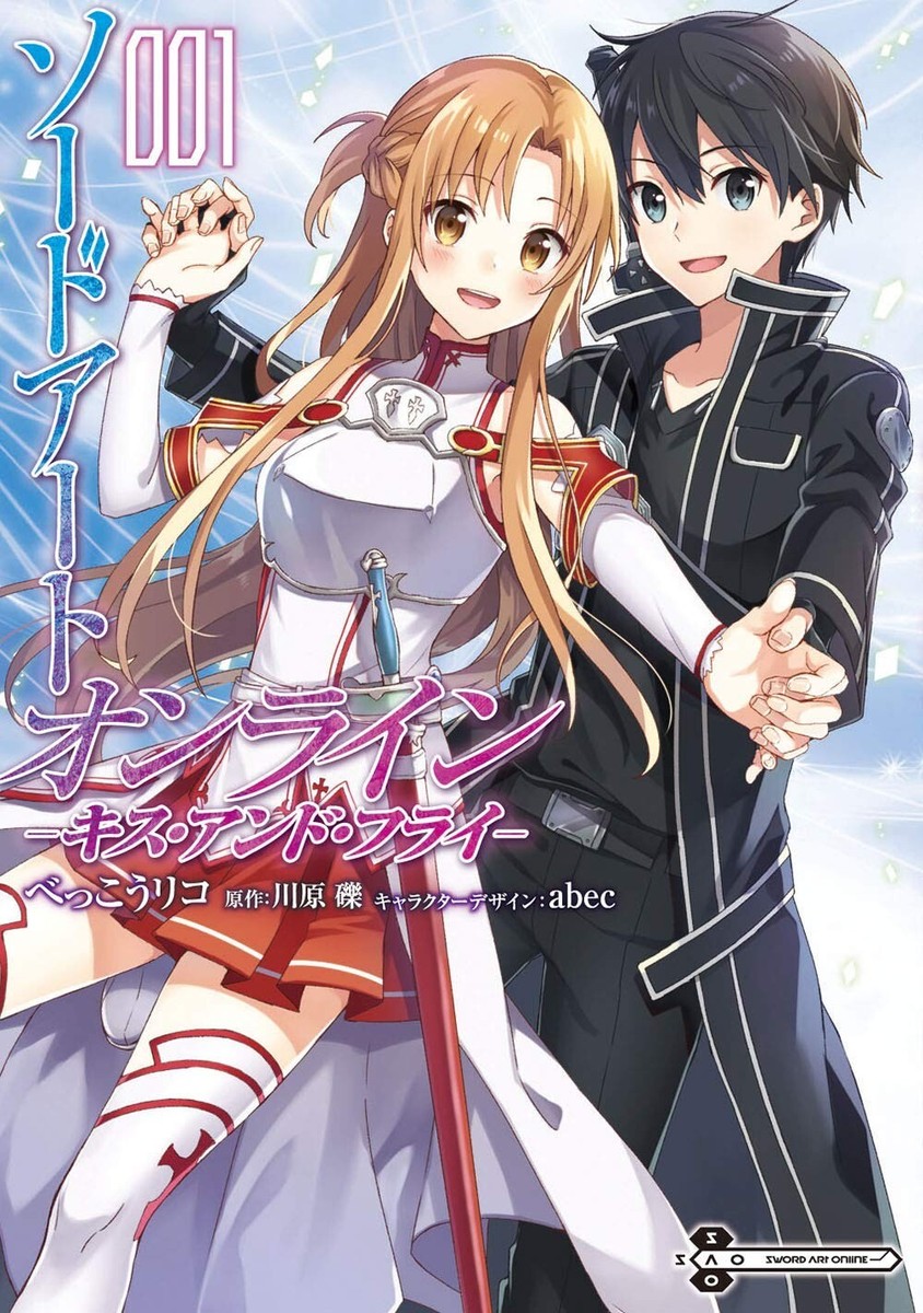 Sword Art Online Kiss & Fly 1-3 Set Manga Comics Asuna Kirito