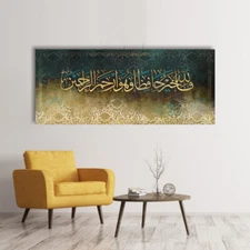 Abstract painting, decorating multicolor Strokes Photo Nautical modern Rustic