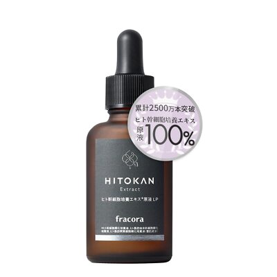 Hitokan human stem cell serum undiluted solution 30mL [aging care skin care mois