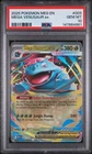 2025 POKEMON MEG EN-MEGA EVOLUTION #003 MEGA VENUSAUR EX PSA 10
