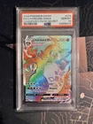2020 POKEMON SWORD & SHIELD CHAMP'S PATH SECRET FULL ART CHARIZARD VMAX PSA 10