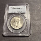 1954-D PCGS MS64FBL Franklin Silver Half Dollar
