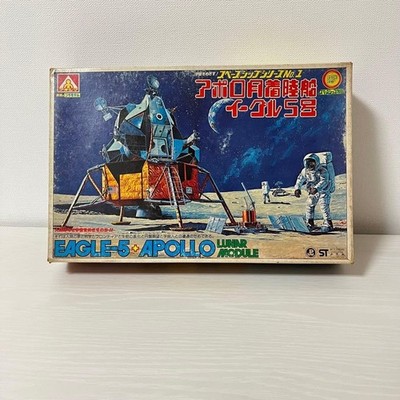 Aoshima Apollo Lunar Module  Eagle 5    Vintage Japan Space Model   Rare