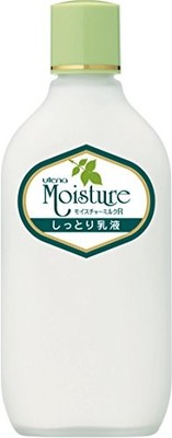 Utena Moisture Moisturizing Emulsion Japan