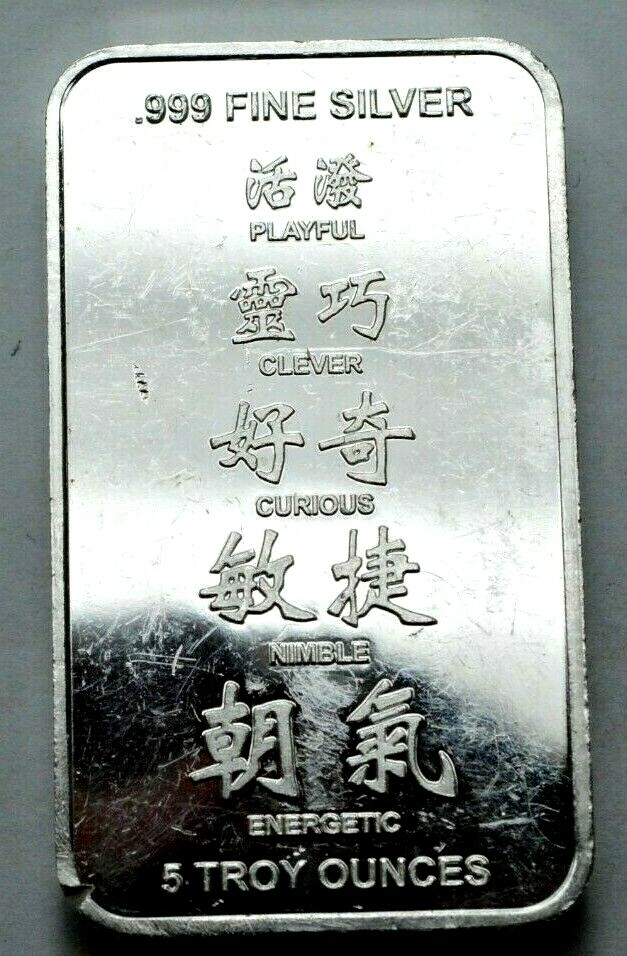 5 Oz 999 Silver Bar 2016 LUNAR YEAR OF THE MONKEY Playful Clever
