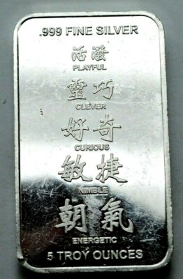5 Oz 999 Silver Bar 2016 LUNAR YEAR OF THE MONKEY Playful