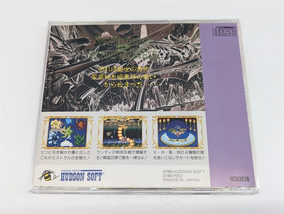 PC Engine - Winds Of Thunder (CD, Manual, Spine)-Import - Image 2 of 4