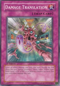 Damage Translation - ANPR-EN071 - Common - 1st Edition x3 - Lightly Played