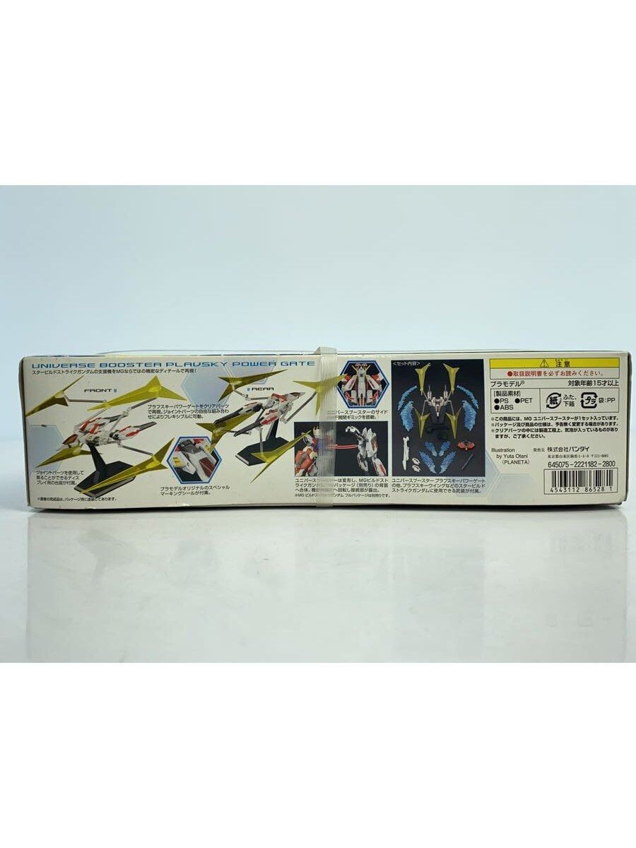 BANDAI Plastic Model Gunpla UNIVERSE BOOSTER UB-01 1 100