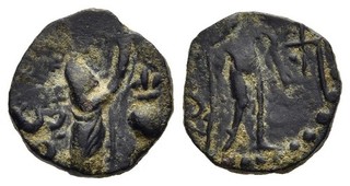 FITZ INDIA KUSHAN EMPIRE SOTER MEGAS HERAKLES ARDOSHKO 11mm 1 13g ±BAM1328