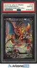 Pokemon 2016 Charizard EX 276/XY-P Full Art XY Promo Japanese GEM MINT PSA 10