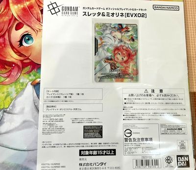 Gundam Card Game Suletta and Miorine Evx02 Card EX Resource Card