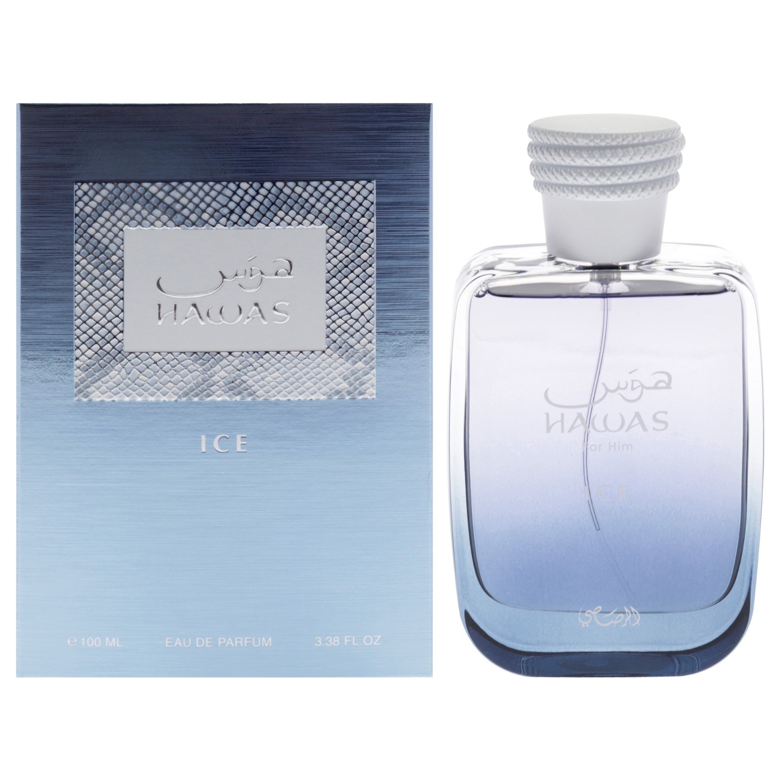 Rasasi Hawas Ice For Him EDP 100ml 3.4oz Men's Fresh Summer Cologne