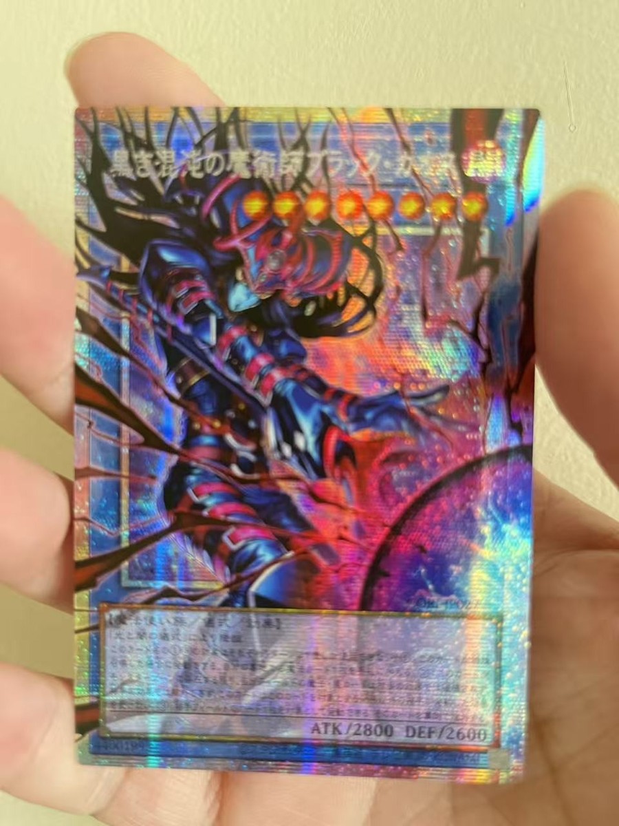 Yugioh Black Chaos the Dark Chaos Magician CORI-JP027 Prismatic