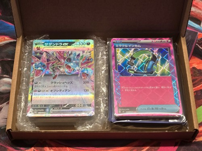 #ad Pokèmon TCG: Super Electric Breaker Bulk Pack JPN 95 Cards *No Dupes* GBP 14.95