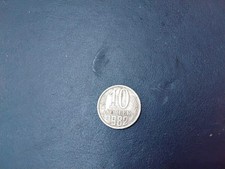 A RARE Russian 1982 10 koneek
