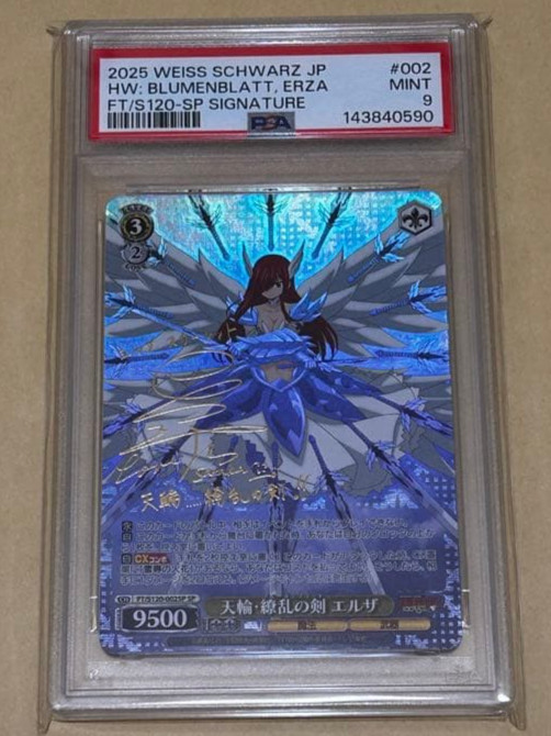 Weiss Schwarz Fairy Tail Erza Scarlet SP Sign PSA 9 Mint FT/S09-002 Anime Card