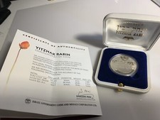 Yitzhak Rabin Israel Silver Coin 1996