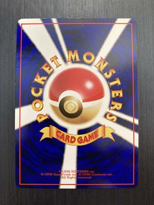 No.116 Horsea Glossy Vending Series Pokemon Card Game Japanese