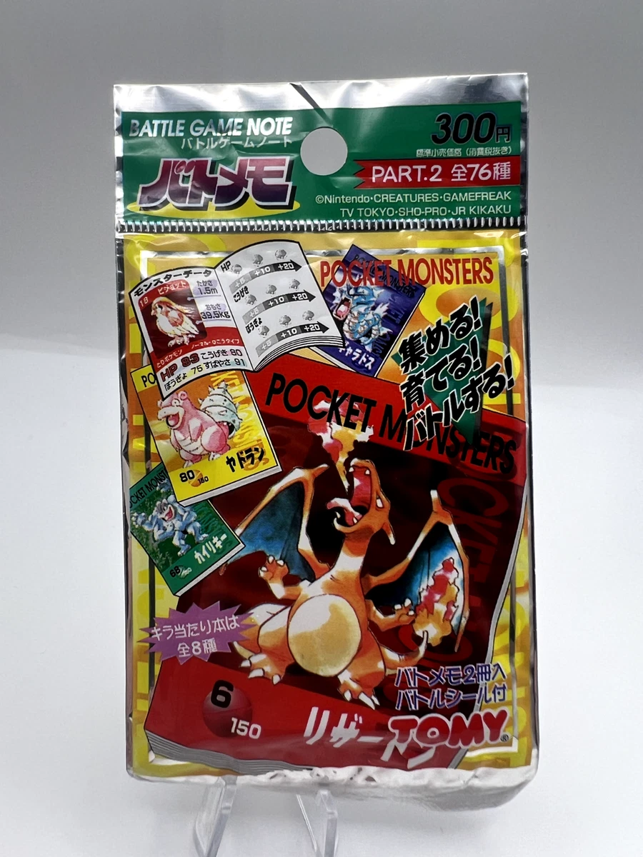 TOMY Sealed Collectible Card Game Packs in Japanese for sale | eBay