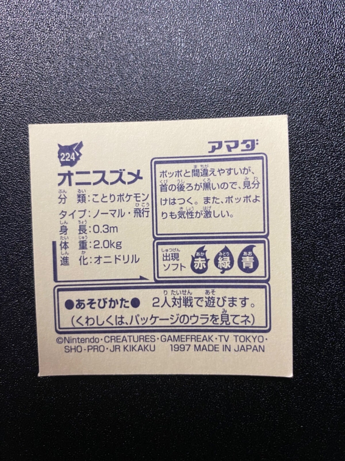 Foto 45 di 310