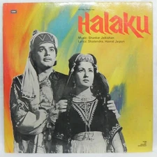 Halaku LP Vinyl Record Music Shankar Jaikishan Bollywood Hindi Movie Indian NM