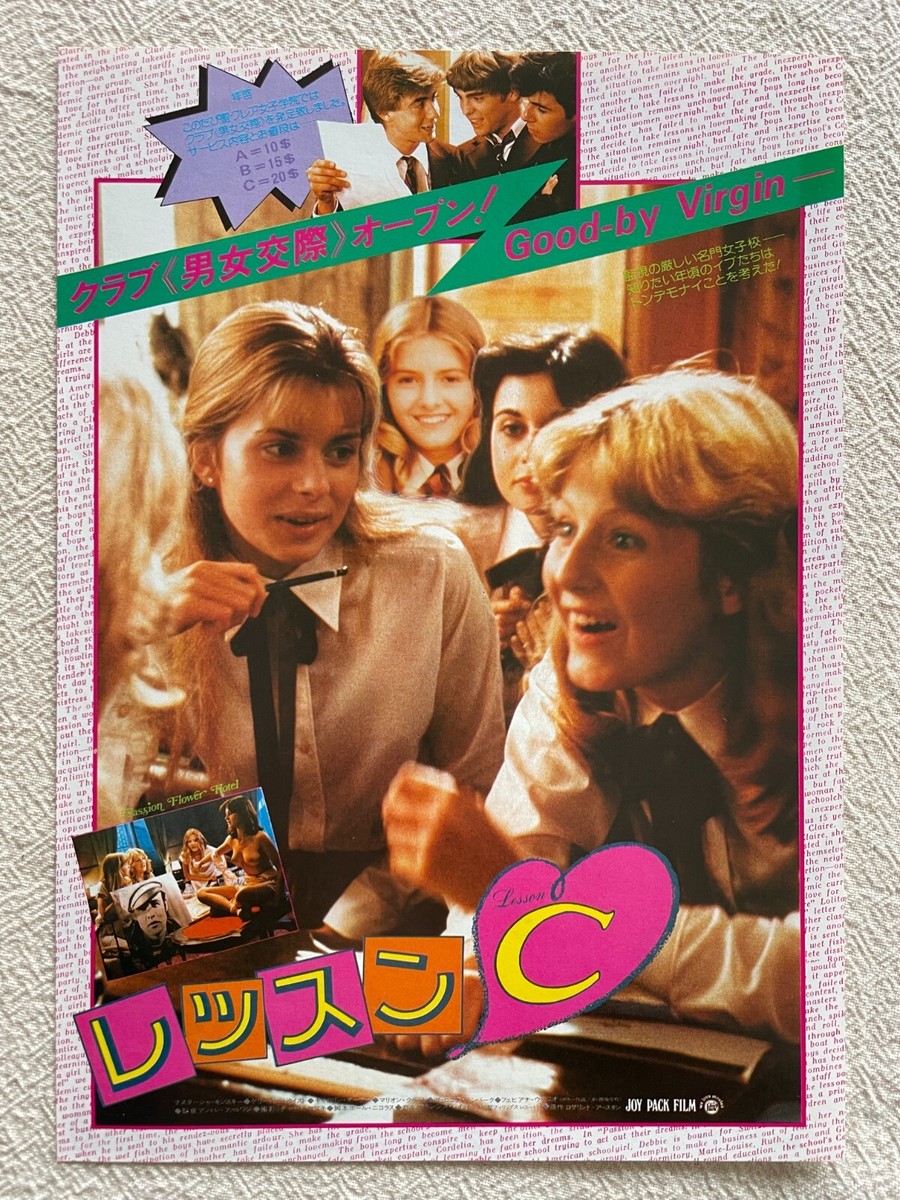 Passion Flower Hotel Andre Farwagi Nastassja Kinski 1978 Movie