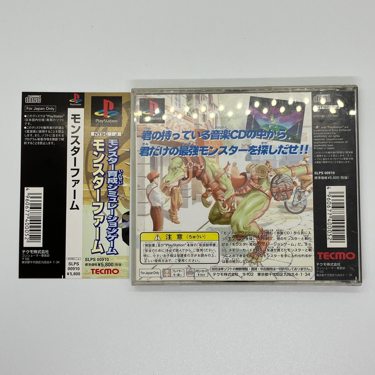 Monster Farm w/ Spine card 1997 Monster Rancher Sony PlayStation