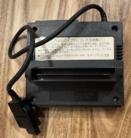 Nintendo Famicom Disk System HVC-022 In Box NEW BELT AC Adapter US Seller