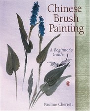 CHINESE BRUSH PAINTING: A BEGINNER'S GUIDE By Pauline Cherrett  BRAND NEW 
