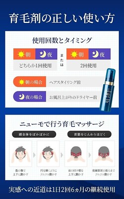 2P SET】 Newmo Medicated Hair Growth Essence 75ml x2 UNISEX 2P SET】 Newmo Medicated Hair Growth Essence 75ml x2 UNISEX