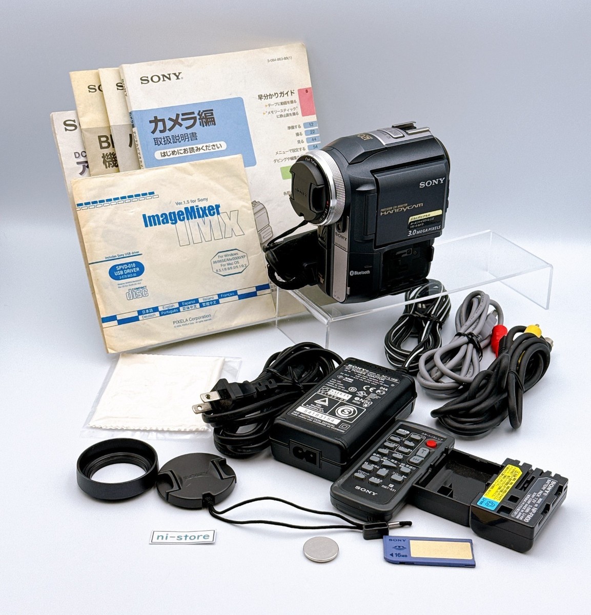 Sony Handycam DCR-PC300 Black Digital MiniDV Video Camcorder