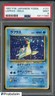 1997 Pokemon Fossil Japanese #131 Lapras Holo PSA 9 MINT