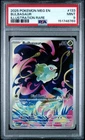 2025 POKEMON MEG EN-MEGA EVOLUTION ILLUSTRATION RARE #133 BULBASAUR PSA 9