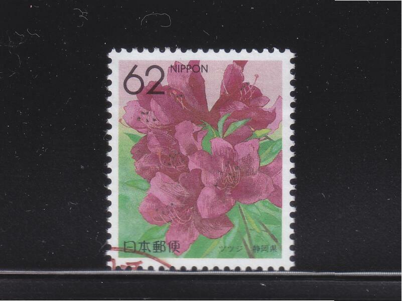 JAPAN 1990 (PREFECTURE FLOWER) SHIZUOKA AZALEA 1 STAMP SC