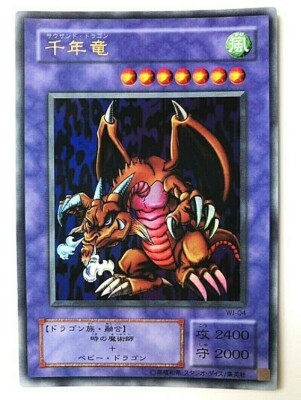 Yu-Gi-Oh Thousand Dragon WJ-04 Ultra Rare Japanese Yugioh Jump | eBay