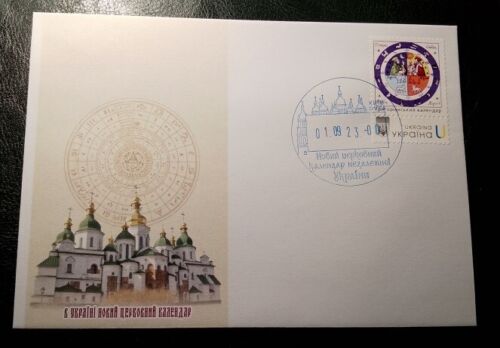 enveloppe postale UKRAINE 2023 Nouveau calendrier église - Photo 1/2