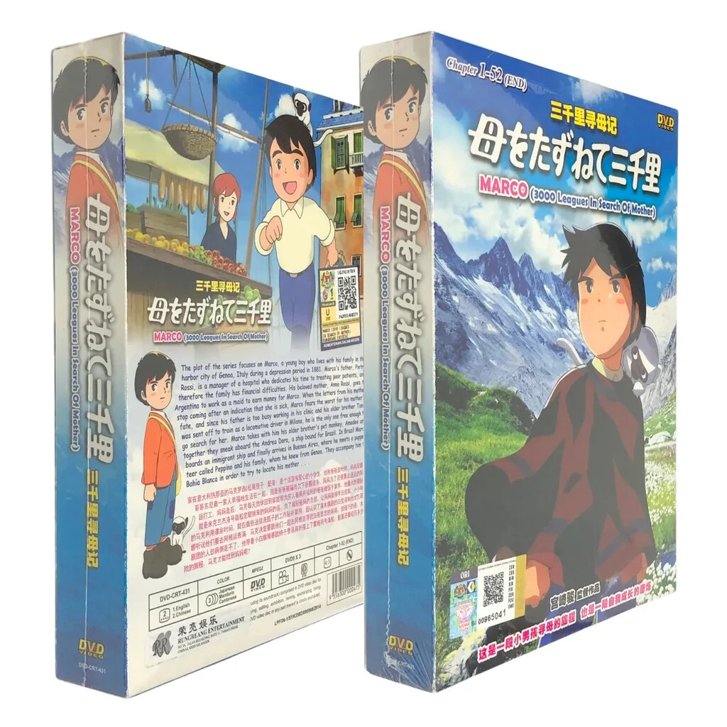 ANIME Marco~3000 Leagues In Search Of Mother(1-52End) DVD English