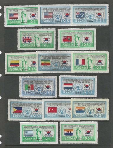 Korea 1951 Flags Short Set x 15 MNH #511