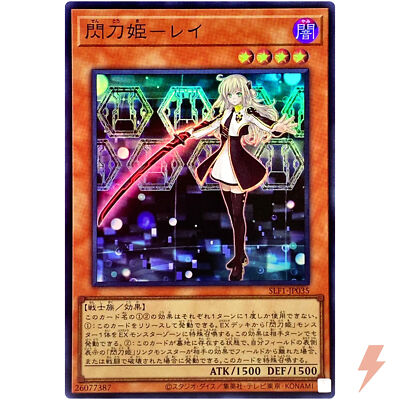 Sky Striker Ace - Raye - Super Rare SLF1-JP035 Selection 5