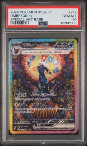 2024 Pokemon Terastal Fest Ex Umbreon Ex #217 JP GEM MT PSA 10 Special Art Rare