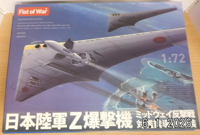 Collect Model UA72221 1/72 IJA Project Z Super Heavy Bomber Midway Counterattack